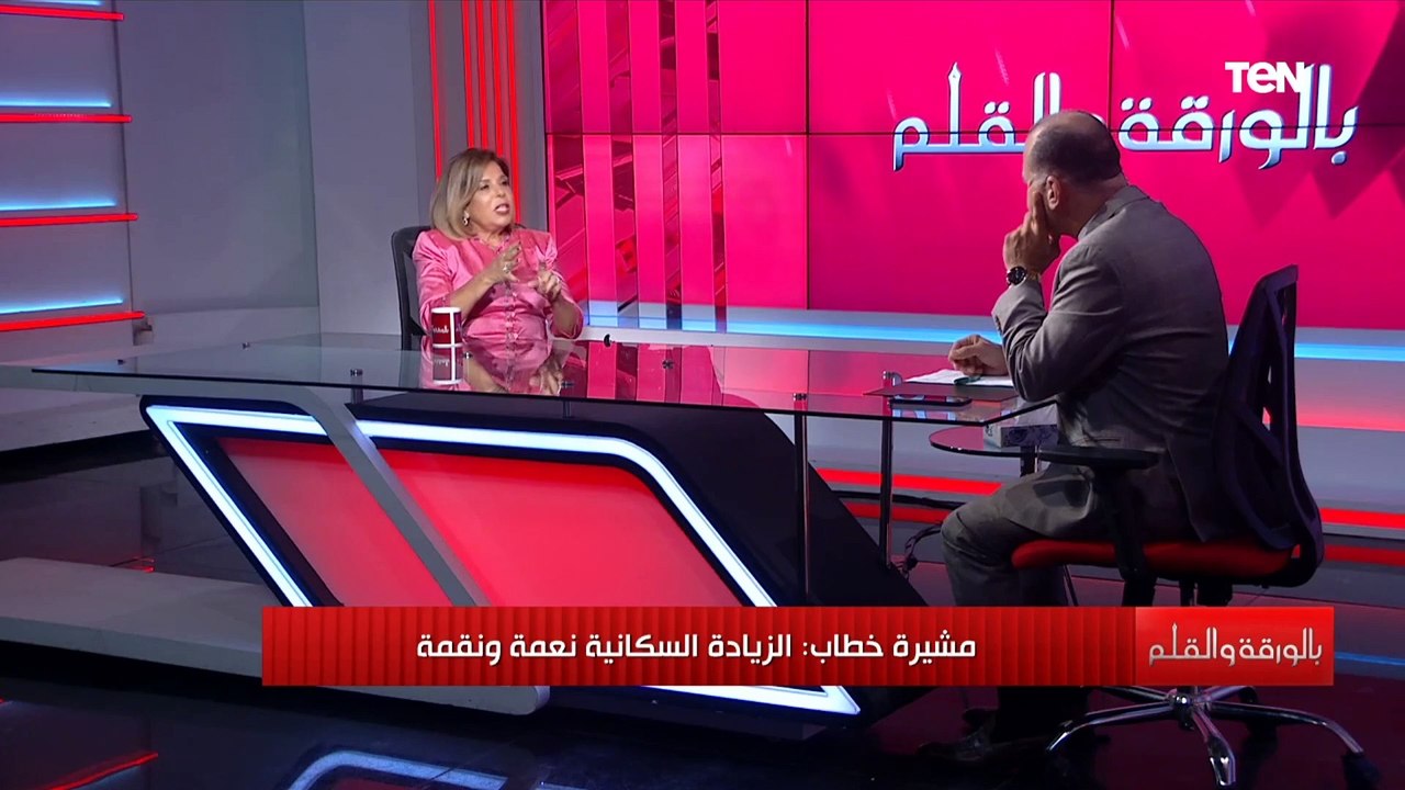 السفيرة مشيرة خطاب: الزيادة السكانية نعمة عندما...