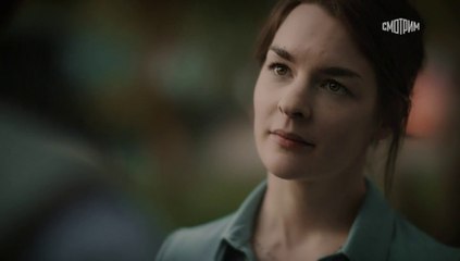 Сын - 7 серия