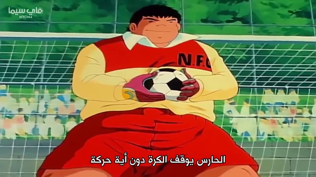 انمي الكابتن ماجد موسم 1 الحلقة 25 مترجم عربي
