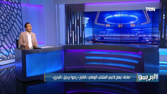 إسلام صادق يكشف حقيقة ترشيح حسام حسن وحسن شحاتة لتدريب المنتخب الوطني
