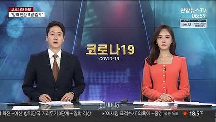 日 신규확진 1만2천명대…오늘 긴급사태 연장 결정