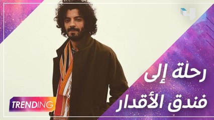 يعقوب الفرحان من نجاح رشاش إلى رحلة داخل فندق الأقدار ومن فينيسيا كيف كانت الأجواء معه بالمهرجان