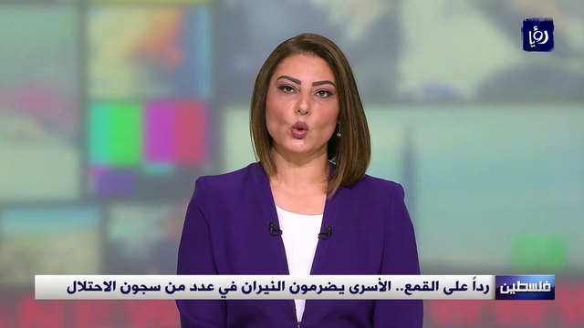 رداً على القمع.. الأسرى يضرمون النيران في عدد من سجون الاحتلال