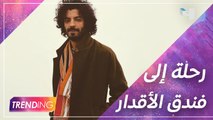 يعقوب الفرحان من نجاح رشاش إلى رحلة داخل فندق الأقدار ومن فينيسيا كيف كانت الأجواء معه بالمهرجان