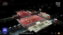 북한, 심야 열병식 개최‥김정은 참석 여부 '관심'