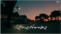 Jise Main Chhod Deta Hun   Very Sad Status Urdu Poetry  breaking heart status by tv channel