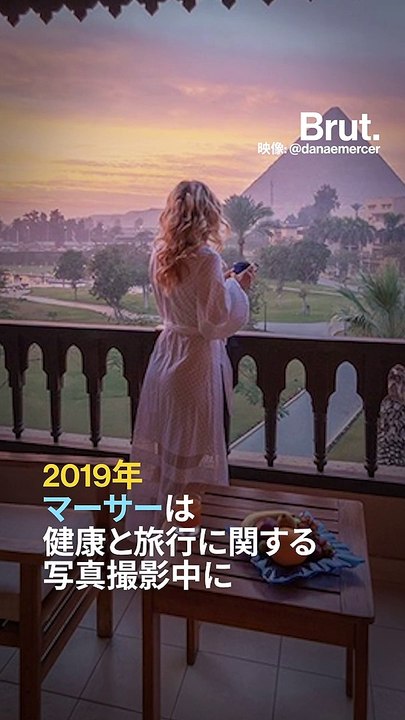 【ある女性インフルエンサーに訪れた「気づき」】
