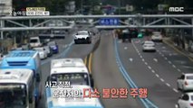 [ACCIDENT] Driver in his 80s who rushed to the median strip., 생방송 오늘 아침 210909