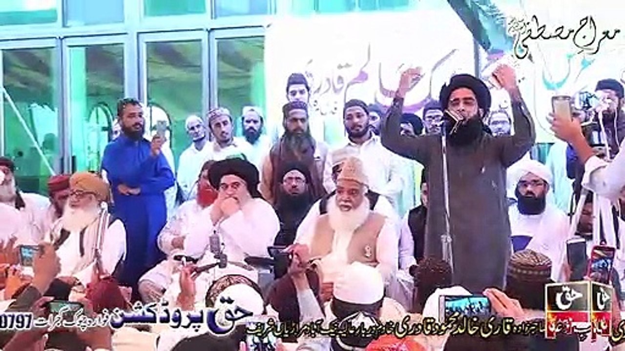 Exclusive New Kafi Naat Sharif - Emotional Kalam - Talented Voice - Allama Farooq ul Hassan Qadri Rizvi