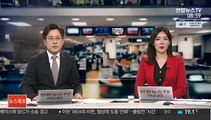 공수처, 윤석열 '고발 사주' 의혹 고발인 조사