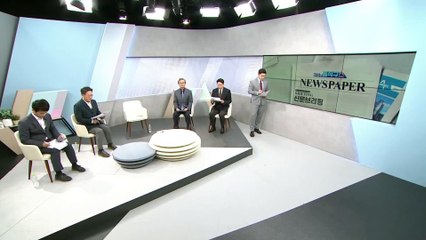 김진의 돌직구쇼 - 9월 9일 신문브리핑