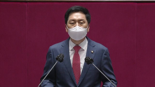 국민의힘 김기현 교섭단체 대표 연설…'정권교체' 강조 / YTN