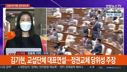 대선 6개월 앞으로…고발사주 의혹, 정국의 핵 부상