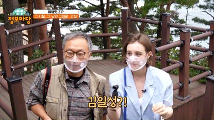 유럽의 어느 성 같은 외관을 가진 '김일성 별장'