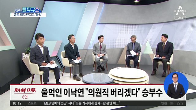 이낙연, 의원직 사퇴 선언…“모든 것 던져 정권 재창출”