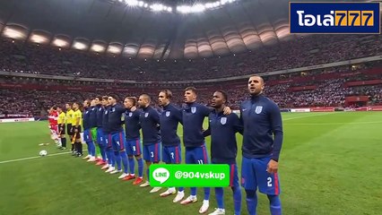 ไฮไลท์ฟุตบอล โปแลนด์ VS อังกฤษ ศึกฟุตบอลโลกรอบคัดเลือก 2022 เมื่อคืน (8 ก.ย. 2564)