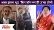 Bigg Boss Marathi Season 3 Promo Making Off | असा झाला शूट 'बिग बॉस मराठी 3'चा प्रोमो | Lokmat Filmy