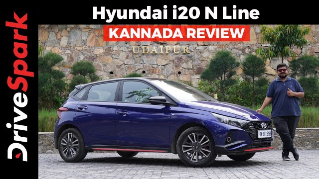 Hyundai i20 N Line Review in Kannada | 118bhp | Rs 9.84L | i20 Performance Model