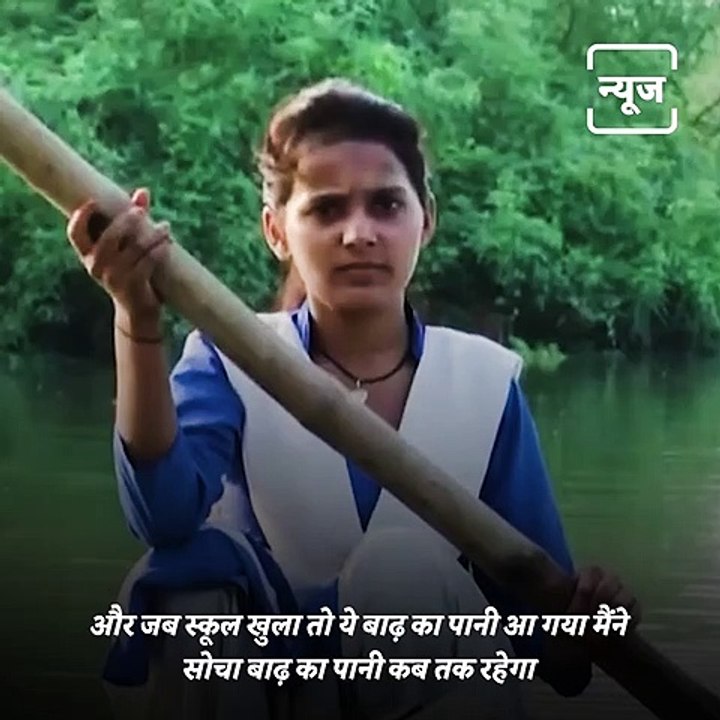 Undeterred By Floods, 15-Year-Old Girl Rows Boat To Reach School Daily