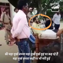 SP MLA Makes Derogatory Comments Against PM Modi In Viral Video