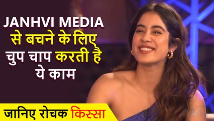 OMG ! Janhvi Kapoor Does This Thing To HIDE From Media When Not In Mood