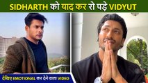 Vidyut Jammwal CRIES Remembering Sidharth Shukla | Emotional Tribute Video