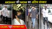 Rohit Shetty, Riteish, Bhushan Kumar & Many Celebs Pay Condolence To Akshay's Mom Aruna Bhatia