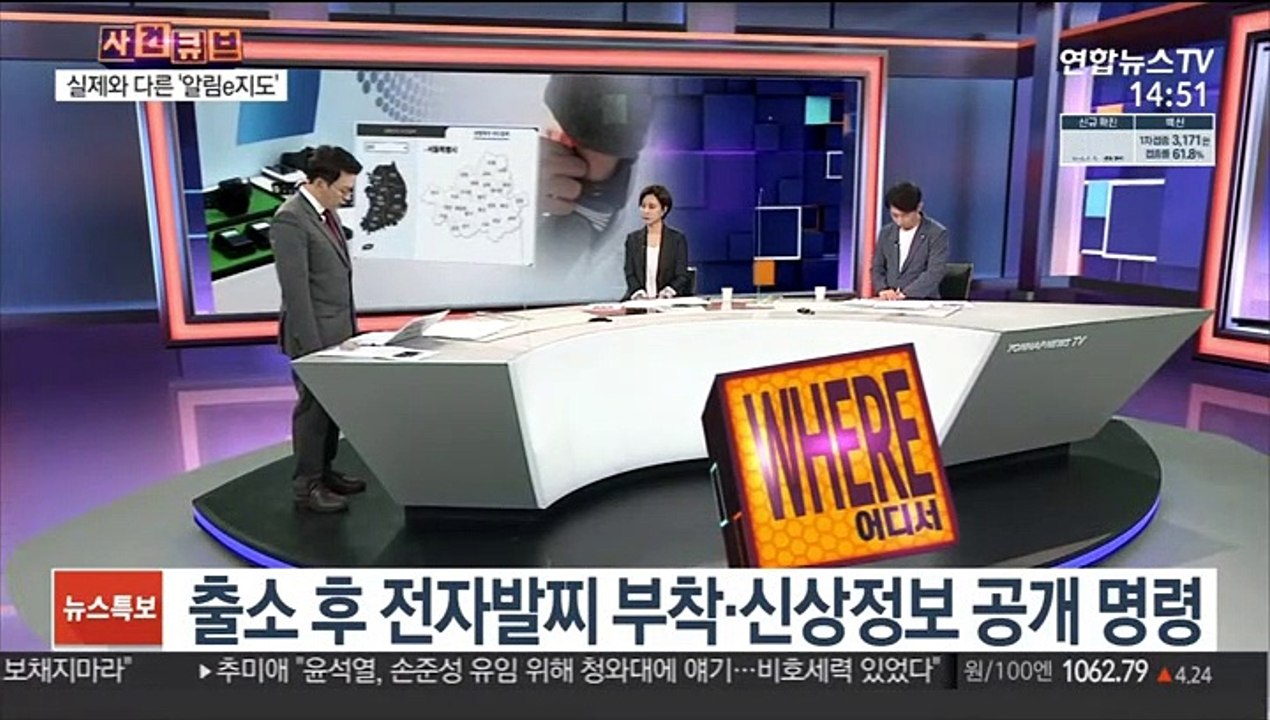 [사건큐브] 가짜 주소 등록 성범죄자…진짜 집에서 10대 성폭행