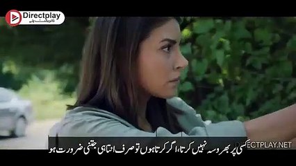 Teskilat (The Organization) Season 2   Trailer 2  Urdu Subtitles by Directplay #تشکیلات سیزن 2 ٹریلر 2