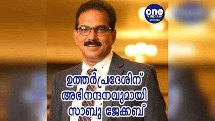 കോവിഡ് പ്രതിരോധത്തിൽ കേരളത്തിനെതിരേ രൂക്ഷ വിമർശനവുമായി സാബു ജേക്കബ്