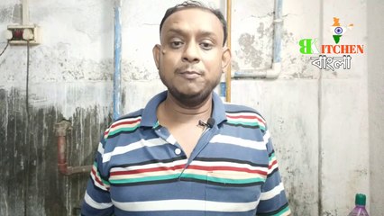 ছোলারডালের কালিয়া বাঙ্গলি সুস্বাদু একটি রেসিপি একবার খেলে বার বার খেতে ইচ্ছে করবে | BKitchen Bangla