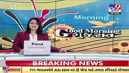 Monsoon 2021_ Amreli's Dhatarwadi-2 dam overflows; 10 villages on alert _ TV9News