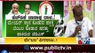ಮಾಜಿ ಸಿಎಂ ಕುಮಾರಸ್ವಾಮಿಗೆ ಕಲಬುರಗಿ ಮೇಯರ್ ಪವರ್..! | HD Kumaraswamy | Kalaburagi Municipal Corporation
