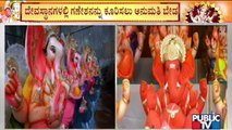 No Permission Required To Install Ganesha Idols At Temples