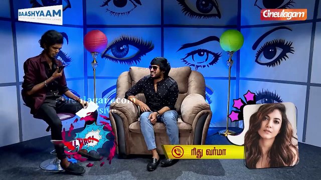Rakshan | KPY Bala | Prank Call | Ritu Varma | Chill Bro