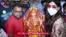 Shilpa Shetty Brings Home Ganpati Idol: यंदा अभिनेत्री शिल्पा शेट्टी पती Raj Kundra शिवाय पोहचली घरच्या गणपती बाप्पाला आणायला