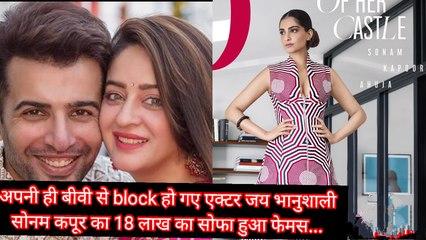 Vickey Kaushal के पापा बोले, सगाई की मिठाई तो खिला दे यार। Entertainment News.