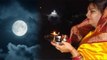 Ganesh Chaturthi 2021: गणेश चतुर्थी का चांद गलती से देख लिया तो क्या करें | Boldsky