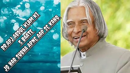 Apj Abdul Kalam Success Motivation.