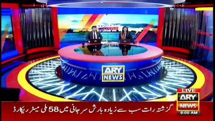 Bakhabar Savera with Ashfaq Satti and Madiha Naqvi - 8th Sep 2021