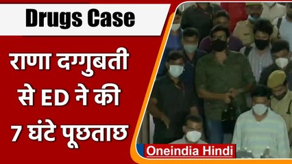 ड्रग्‍स केस: ED के सामने पेश हुए Rana Daggubati, 7 घंटे तक चली पूछताछ | वनइंडिया हिंदी