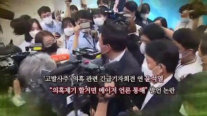[대선 말말말] "의혹제기는 메이저 언론으로"…"이낙연 사퇴 만류중"