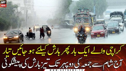 PMD predicts heavy rain forecast from this evening to Friday afternoon