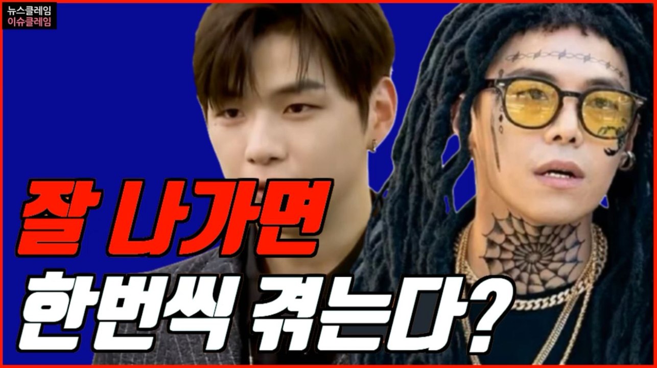 펜트하우스→라켓소년단→스트리트 우먼 파이터까지