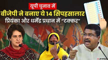 अखिलेश-मायावती के वार, नाराज ब्राह्मण, रूठे किसान, धर्मेंद्र प्रधान को UP में मिलेंगी ये चुनौतियां | UP Election 2022