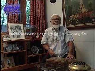 Interview of Abu Osman Chowdhury for '1971' Mega Documentary by Tanvir Mokammel part 2