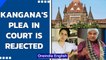 Bombay HC dismisses plea by Kangana Ranaut to quash Javed Akhtar’s defamation case | Oneindia News