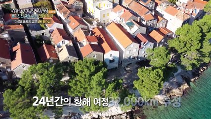세계테마기행 - 흥미진진 유럽 사전- 베네치아 상인과 떠나는 모험, 아드리아해_#002