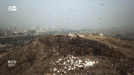 कूड़े को जलाने का फायदे ज्यादा हैं या नुकसान?