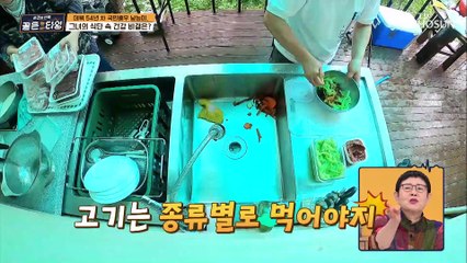 나이가 믿기지 않는 유연성 능미의 틈새 운동 교실 TV CHOSUN 210909 방송